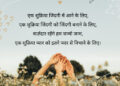 Sad love shayari hindi HD Pictures